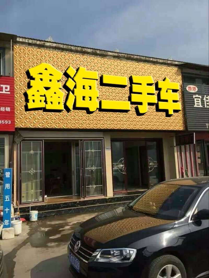 车联网平台：推动汽车行业的数字化转型